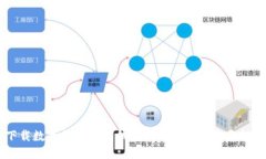 立即下载数字货币云端钱包：2025必看