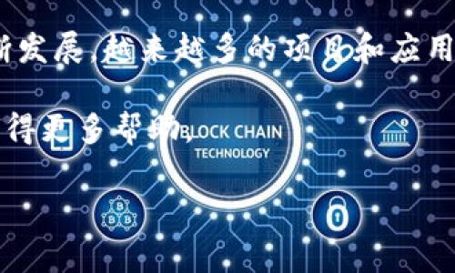 在TPWallet中将USDT（一般缩写为Tether，而不是U）兑换成ETH（以太坊）可以通过以下步骤完成。请确保在执行交易前确保你的钱包里有足够的USDT以及支付必要的交易费用。以下是操作的详细步骤：

### 第一步：打开TPWallet应用

首先，确保你已经下载并安装了TPWallet应用，并使用你自己的钱包账户进行登录。如果你还没有钱包，请根据提示创建一个新钱包，并确保妥善保存好助记词和私钥。

### 第二步：选择“兑换”功能

在TPWallet的主界面中，找到并点击“兑换”或者“Swap”功能。这个功能通常在你的资产界面或者工具栏中可以找到。

### 第三步：选择交易对

在兑换界面中，你需要选择你要兑换的币种和目标币种。这里，选择“USDT”作为你要出售的资产，并选择“ETH”作为你要购买的资产。

### 第四步：输入兑换数量

接下来，在相应的输入框中，输入你希望兑换的USDT数量。此时，系统通常会自动显示对应的ETH数量，确保你能看到实时的兑换汇率。

### 第五步：确认交易详情

在确认交易的页面，你可以看到所有的交易信息，包括兑换的数量、交易费用和最终得到的ETH数量。请仔细检查这些信息，确保无误后再进行下一步。

### 第六步：确认并执行交易

如果所有信息都正确无误，点击确认或者交换按钮。系统将处理你的交易。在这个过程中，你可能需要输入密码或者完成其他安全验证。

### 第七步：查看交易状态

交易执行后，你可以在“交易记录”或者“资产”界面中查看你的ETH是否已经到账。交易可能需要几分钟时间才能确认，不必过于担心。

### 第八步：安全提醒

在进行任何加密货币交易时，请务必小心。确保你的网站是官方的，避免在不安全的网络环境下执行敏感操作。同时，定期备份你的钱包并保持软件更新，以保障资金安全。

### 结语

通过上述步骤，你可以轻松地将TPWallet中的USDT兑换成ETH。随着以太坊网络的不断发展，越来越多的项目和应用正在基于这个生态系统建立，因此持有ETH可能会为你带来进一步的投资机会。

如有任何疑问或者操作中的问题，建议随时查看TPWallet的帮助文档或者联系客服获得更多帮助。

希望这些信息对你有所帮助！如果你有其他关于加密货币的问题，欢迎继续询问。
