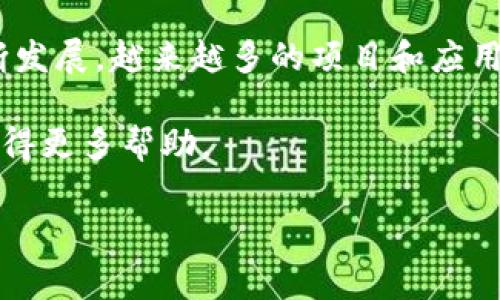 在TPWallet中将USDT（一般缩写为Tether，而不是U）兑换成ETH（以太坊）可以通过以下步骤完成。请确保在执行交易前确保你的钱包里有足够的USDT以及支付必要的交易费用。以下是操作的详细步骤：

### 第一步：打开TPWallet应用

首先，确保你已经下载并安装了TPWallet应用，并使用你自己的钱包账户进行登录。如果你还没有钱包，请根据提示创建一个新钱包，并确保妥善保存好助记词和私钥。

### 第二步：选择“兑换”功能

在TPWallet的主界面中，找到并点击“兑换”或者“Swap”功能。这个功能通常在你的资产界面或者工具栏中可以找到。

### 第三步：选择交易对

在兑换界面中，你需要选择你要兑换的币种和目标币种。这里，选择“USDT”作为你要出售的资产，并选择“ETH”作为你要购买的资产。

### 第四步：输入兑换数量

接下来，在相应的输入框中，输入你希望兑换的USDT数量。此时，系统通常会自动显示对应的ETH数量，确保你能看到实时的兑换汇率。

### 第五步：确认交易详情

在确认交易的页面，你可以看到所有的交易信息，包括兑换的数量、交易费用和最终得到的ETH数量。请仔细检查这些信息，确保无误后再进行下一步。

### 第六步：确认并执行交易

如果所有信息都正确无误，点击确认或者交换按钮。系统将处理你的交易。在这个过程中，你可能需要输入密码或者完成其他安全验证。

### 第七步：查看交易状态

交易执行后，你可以在“交易记录”或者“资产”界面中查看你的ETH是否已经到账。交易可能需要几分钟时间才能确认，不必过于担心。

### 第八步：安全提醒

在进行任何加密货币交易时，请务必小心。确保你的网站是官方的，避免在不安全的网络环境下执行敏感操作。同时，定期备份你的钱包并保持软件更新，以保障资金安全。

### 结语

通过上述步骤，你可以轻松地将TPWallet中的USDT兑换成ETH。随着以太坊网络的不断发展，越来越多的项目和应用正在基于这个生态系统建立，因此持有ETH可能会为你带来进一步的投资机会。

如有任何疑问或者操作中的问题，建议随时查看TPWallet的帮助文档或者联系客服获得更多帮助。

希望这些信息对你有所帮助！如果你有其他关于加密货币的问题，欢迎继续询问。