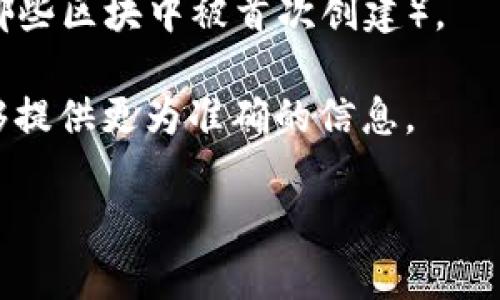 要查询TP Wallet（TP钱包）的创建日期，可以按照以下步骤进行操作：

1. **打开TP Wallet应用**：首先确保你已经下载并安装了TP钱包，并且使用你的账户进行登录。

2. **进入设置或账户信息**：在主界面上，通常会有一个