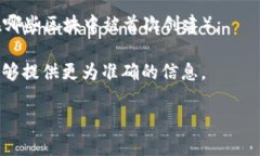 要查询TP Wallet（TP钱包）的创建日期，