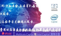 TPWallet 是一个多链数字资产钱包，它支