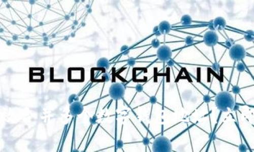 如何在2025年前有效合并多个数字钱包地址?立即了解最实用的技巧!