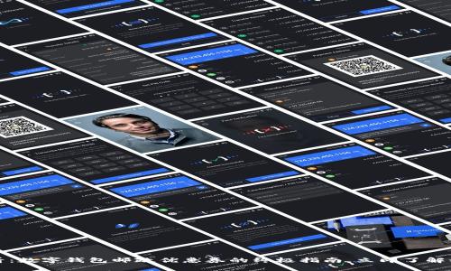 2025必看：数字钱包邮政优惠券的终极指南，立即了解如何省钱！