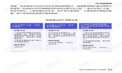 2025必看：TPWallet的闪兑功能深度解析，