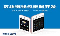 区块链钱包使用指南：2023年不可不知