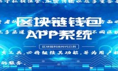 tpwallet能否实现跨链转币？随着区块链