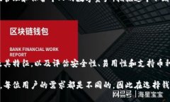 区块链钱包的数量是一个动态变化的数