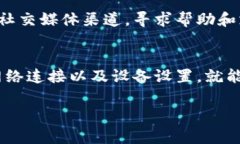 在安装TPWallet（一个多链数字钱包）时