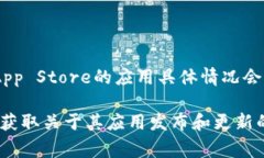 截至2023年10月，TPWallet（TP钱包）在苹