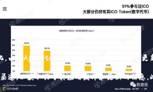 截至2023年10月，TPWallet（TP钱包）在苹果商店（App Store）中的可用性可能会有所变化。由于App Store的应用具体情况会经常更新，建议您直接在您的Apple设备上打开App Store，搜索“TPWallet”进行确认。

如果您无法在App Store中找到TPWallet，您也可以查看TPWallet的官方网站或社交媒体渠道，以获取关于其应用发布和更新的信息。此外，有些应用可能由于政策原因在特定地区不可用，因此确保您的地区设置正确也很重要。