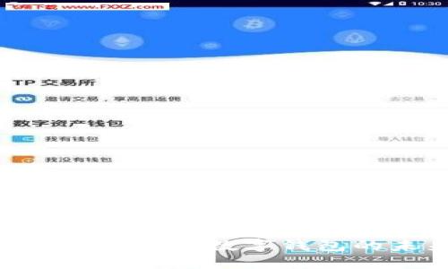2023必看:了解Plus数字钱包的未来与优势
