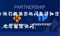 如果你无法打开 tpwallet 网站，可以尝