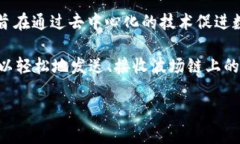 tpwallet是一个用于管理和交易多种加密