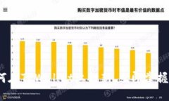 2025必看：如何在TPWallet上打新，立即掌