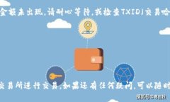 将TPWallet中的USDT或其他数字资产转移到