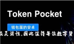   2025必看：立即下载最新区块链钱包，