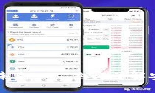2025必看：IHC数字钱包的未来——立即了解安全便捷的数字金融新选择！