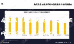 在使用安卓设备时，有时我们可能需要
