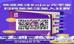 : 2025必看！数字货币钱包美图，揭秘未