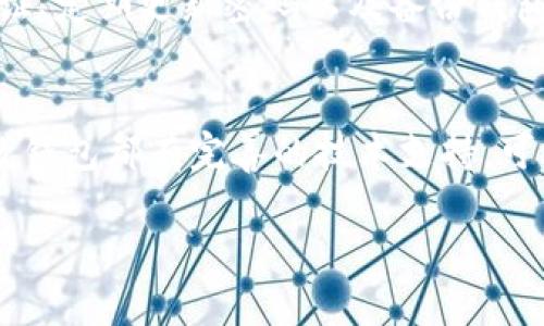 在数字钱包中设置密码是保护您的资产和个人信息的首要步骤。以下是详细的步骤和技巧，帮助您为钱包设置加密码的功能。

一、选择合适的钱包软件
首先，您需要选择一个安全性高的数字钱包软件。市场上有许多不同类型的钱包，包括热钱包和冷钱包。热钱包由于其便捷性，通常用于日常交易，但因为常连接互联网，安全性相对较低。冷钱包则离线保存，更加安全，适合长期储存。

二、下载并安装钱包
选择好钱包后，您需要下载并安装它。确保从官方网站或可信任的应用商店下载，以避免恶意软件的风险。安装完成后，打开软件，您将进入钱包的主界面。

三、创建新钱包或导入现有钱包
如果您是第一次使用该钱包，可以选择创建一个新钱包。在创建过程中，系统通常会要求您设置一个强密码，确保密码长度至少为8个字符，并包含字母、数字和特殊符号的组合。此外，一些钱包可能允许您导入现有的钱包，您只需输入助记词或私钥即可。

四、设置复杂密码
在设置密码时，务必使用复杂性较高的密码，例如：字母大小写混合、数字和特殊字符。您可以使用密码管理工具来生成和管理这些密码，这样即使密码复杂，您也无需记住每一个详细信息。

五、启用双重认证
除了设置密码之外，启用双重认证（2FA）是进一步增加安全性的有效方法。大多数钱包提供通过手机APP（如Google Authenticator或Authy）生成一次性验证码的功能，这样即使您的密码被盗，攻击者仍然无法轻松访问您的钱包。

六、定期更新密码
为了确保安全，建议您定期更新钱包密码。每隔几个月更换一次密码可以降低被攻击的风险。此外，在每次更新时，请确保您进行的更改是在安全的环境中进行的。

七、备份钱包信息
创建密码时，请确保您备份钱包的信息，包括助记词和私钥，并将其保存在安全的地方。避免存储在电子设备或云端，以防止数据泄露。

八、注意安全使用环境
在设置完密码后，使用钱包时也要注意交易环境。避免在公共Wi-Fi下进行敏感操作，同时确保您的设备安装了最新的防病毒软件及防火墙。这将进一步保护您的资产安全。

九、总结与建议
设置钱包加密码是保护数字资产的重要步骤，请务必重视。通过选择安全的钱包、创建复杂的密码、启用双重认证、定期更新密码以及备份钱包信息等措施，您可以有效地提升钱包的安全性。

十、常见问题
如果您在设置或使用过程中遇到任何问题，不妨查阅该钱包的官方帮助文档，或在用户社区中寻求帮助。大多数钱包都有完善的技术支持，可以为您解答疑问。

通过以上步骤，您可以简单而有效地设置钱包的加密码功能，从而确保个人及资产的安全。