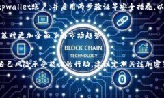 露娜币（LUNA）是曾经与Terra区块链相关
