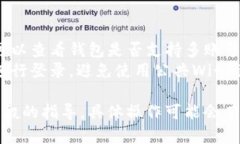 在数字钱包中切换账号的具体步骤可能