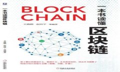 在区块链和加密货币的世界中，安全性