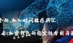 思考一个的，加入时间敏感词汇：20
