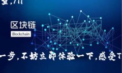   2025必看：TPWallet跳过冷钱包扫码的全