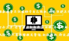 tpwallet被代币骗报警有用吗？随着区块