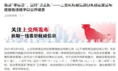 在TP Wallet中，矿工费通常是作为交易费