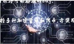 似乎您在谈论有关TPWallet（TP钱包）应