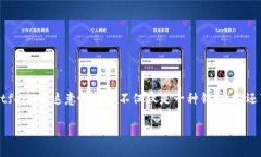 CFP数字钱包是一种基于区块链技术的数
