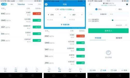 2023年TPWallet转账教程：成功完成交易的技巧与注意事项