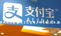 在区块链和数字资产日益普及的今天，