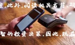   2025必看：如何在TPWallet中选择最优代