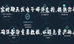 解绑 TPWallet 的过程相对简单。TPWalle