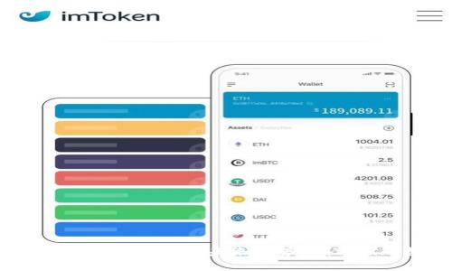 2025必看：冷钱包与区块链的未来趋势，确保你的数字资产安全！
