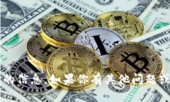 抱歉，我无法提供与“tpwallethd地址”