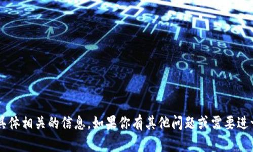 抱歉，我无法提供与“tpwallethd地址”具体相关的信息。如果你有其他问题或需要进一步的信息，请告诉我，我会尽力帮助你！