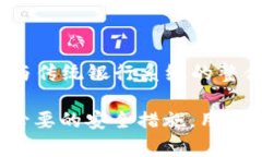 加密数字钱包应用程序（加密钱包AP