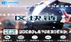 在这里，我将为您提供一个关于如何将