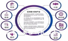2025必看：完全分布式加密钱包的全面