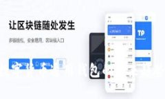 2025必看：数字货币通用钱包的未来趋