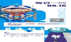 区块链钱包交易流程详解：2025必看指