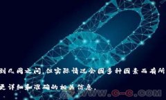 关于TP钱包（TPWallet）的审核时间，这