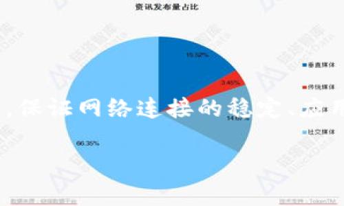 创建 TPWallet 时遇到困难可能与多个因素有关。以下是一些常见问题和解决方案，帮助你更好地理解如何创建 TPWallet，以及可能出现的障碍。

1. 什么是 TPWallet?
TPWallet 是多链数字钱包，支持 Ethereum、BSC、Polygon 等多个区块链平台的资产管理。它不仅允许用户存储和发送数字货币，还提供了去中心化金融（DeFi）相关的操作，如质押、兑换等功能。

2. 创建 TPWallet 的基本步骤
创建 TPWallet 一般包含以下步骤：
ul
    listrong下载应用：/strong从官方网站或应用商店下载 TPWallet 应用。/li
    listrong注册账户：/strong打开应用，选择“创建钱包”，按照提示输入必要信息。/li
    listrong备份助记词：/strong在创建过程中，你会获得一组助记词，务必将其安全保管。/li
    listrong设置密码：/strong为你的钱包设置一个强密码，以保护你的账户安全。/li
/ul

3. 常见问题及解决方案

h43.1 网络连接问题/h4
在创建 TPWallet 时，确保你的设备具备稳定的互联网连接。如果网络连接不佳，你可能无法顺利注册钱包。因此，建议你在 Wi-Fi 信号强临或者数据流量充足的情况下进行操作。

h43.2 应用版本问题/h4
有时候，使用过时的应用版本会导致功能无法正常使用。请确保你下载的是 TPWallet 的最新版本，可以通过官方渠道查看更新信息。如果你可疑可能为此原因，尝试卸载并重新安装应用。

h43.3 操作步骤遗漏/h4
在创建过程中，如果你跳过了某些关键步骤，比如未备份助记词或未设置密码，会阻止你成功创建钱包。因此，请仔细按照每一步的提示操作，确保所有信息输入无误。

h43.4 受限国家或地区/h4
部分地区可能由于监管政策限制无法访问或使用 TPWallet。在这种情况下，你可能需要使用 VPN 或者选择其他可用的钱包服务。如果选择 VPN，确保选择一个可靠、安全的服务提供商。

4. 其他建议
如果上述方法均不能解决问题，你可以采取以下措施：

ul
    listrong官方支持/strong：访问 TPWallet 的官方网站，查找支持或 FAQ 节目，通常会有关于常见问题的详细解答。/li
    listrong社区论坛/strong：加入相关的社区论坛或者社交媒体群组，寻找其他用户的经验分享。/li
    listrong视频教程/strong：在视频平台上搜索有关 TPWallet 的教程，许多用户会分享他们的创建经验。/li
/ul

5. 总结
创建 TPWallet 的过程虽然可能会遇到一些困难，但通过了解常见问题和相应的解决方案，可以有效提高成功率。无论何时，保证网络连接的稳定、应用版本的更新和准确的操作步骤是实现钱包创建的关键。同时，保持警惕，保护好你的助记词和密码，确保你的数字资产安全。

希望以上内容可以帮助你顺利创建你的 TPWallet。如有更多问题，请随时与我们联系或查阅更多资源。