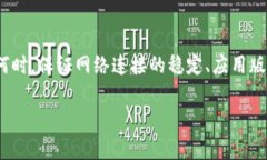 创建 TPWallet 时遇到困难可能与多个因