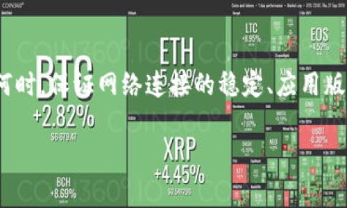 创建 TPWallet 时遇到困难可能与多个因素有关。以下是一些常见问题和解决方案，帮助你更好地理解如何创建 TPWallet，以及可能出现的障碍。

1. 什么是 TPWallet?
TPWallet 是多链数字钱包，支持 Ethereum、BSC、Polygon 等多个区块链平台的资产管理。它不仅允许用户存储和发送数字货币，还提供了去中心化金融（DeFi）相关的操作，如质押、兑换等功能。

2. 创建 TPWallet 的基本步骤
创建 TPWallet 一般包含以下步骤：
ul
    listrong下载应用：/strong从官方网站或应用商店下载 TPWallet 应用。/li
    listrong注册账户：/strong打开应用，选择“创建钱包”，按照提示输入必要信息。/li
    listrong备份助记词：/strong在创建过程中，你会获得一组助记词，务必将其安全保管。/li
    listrong设置密码：/strong为你的钱包设置一个强密码，以保护你的账户安全。/li
/ul

3. 常见问题及解决方案

h43.1 网络连接问题/h4
在创建 TPWallet 时，确保你的设备具备稳定的互联网连接。如果网络连接不佳，你可能无法顺利注册钱包。因此，建议你在 Wi-Fi 信号强临或者数据流量充足的情况下进行操作。

h43.2 应用版本问题/h4
有时候，使用过时的应用版本会导致功能无法正常使用。请确保你下载的是 TPWallet 的最新版本，可以通过官方渠道查看更新信息。如果你可疑可能为此原因，尝试卸载并重新安装应用。

h43.3 操作步骤遗漏/h4
在创建过程中，如果你跳过了某些关键步骤，比如未备份助记词或未设置密码，会阻止你成功创建钱包。因此，请仔细按照每一步的提示操作，确保所有信息输入无误。

h43.4 受限国家或地区/h4
部分地区可能由于监管政策限制无法访问或使用 TPWallet。在这种情况下，你可能需要使用 VPN 或者选择其他可用的钱包服务。如果选择 VPN，确保选择一个可靠、安全的服务提供商。

4. 其他建议
如果上述方法均不能解决问题，你可以采取以下措施：

ul
    listrong官方支持/strong：访问 TPWallet 的官方网站，查找支持或 FAQ 节目，通常会有关于常见问题的详细解答。/li
    listrong社区论坛/strong：加入相关的社区论坛或者社交媒体群组，寻找其他用户的经验分享。/li
    listrong视频教程/strong：在视频平台上搜索有关 TPWallet 的教程，许多用户会分享他们的创建经验。/li
/ul

5. 总结
创建 TPWallet 的过程虽然可能会遇到一些困难，但通过了解常见问题和相应的解决方案，可以有效提高成功率。无论何时，保证网络连接的稳定、应用版本的更新和准确的操作步骤是实现钱包创建的关键。同时，保持警惕，保护好你的助记词和密码，确保你的数字资产安全。

希望以上内容可以帮助你顺利创建你的 TPWallet。如有更多问题，请随时与我们联系或查阅更多资源。